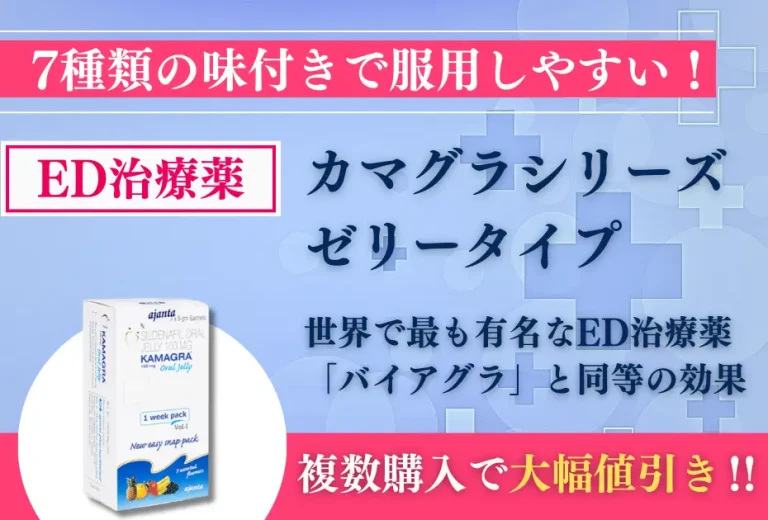 カマグラゼリー 5