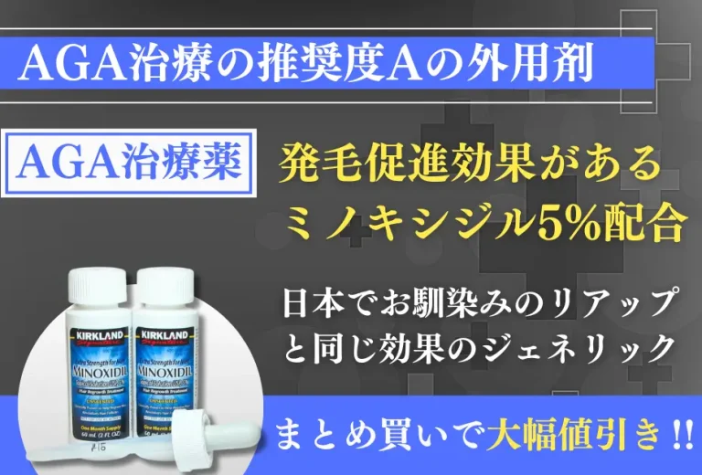 カークランド