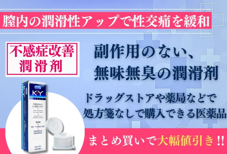KYジェリー