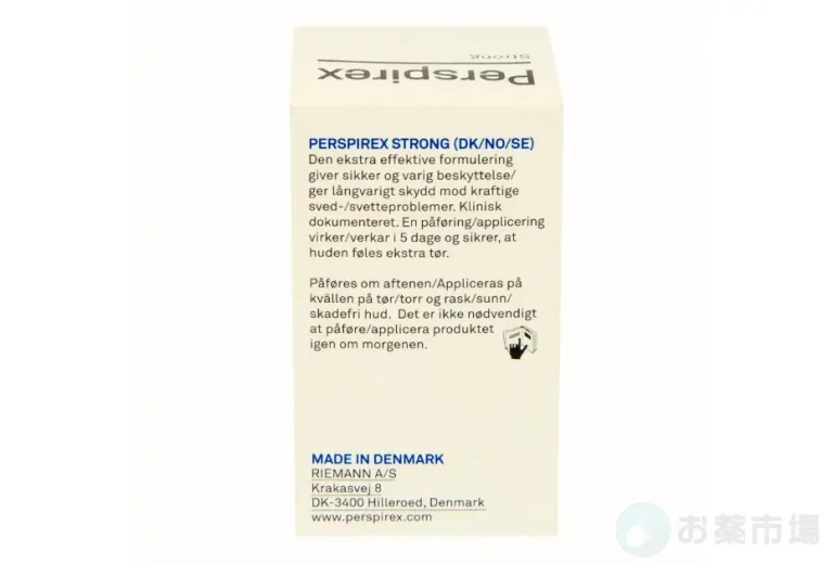 【数量限定】ルミガン 7