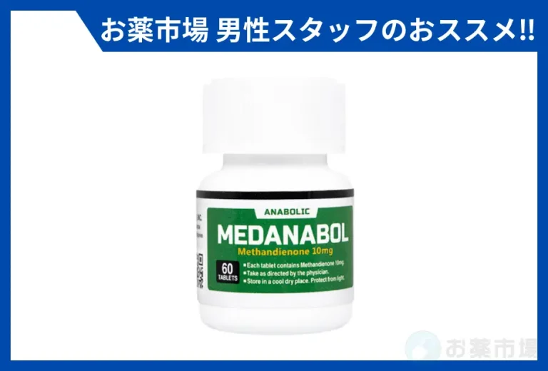 メダナボル