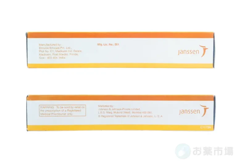 ニゾラールクリーム(ニズラールクリーム) 3