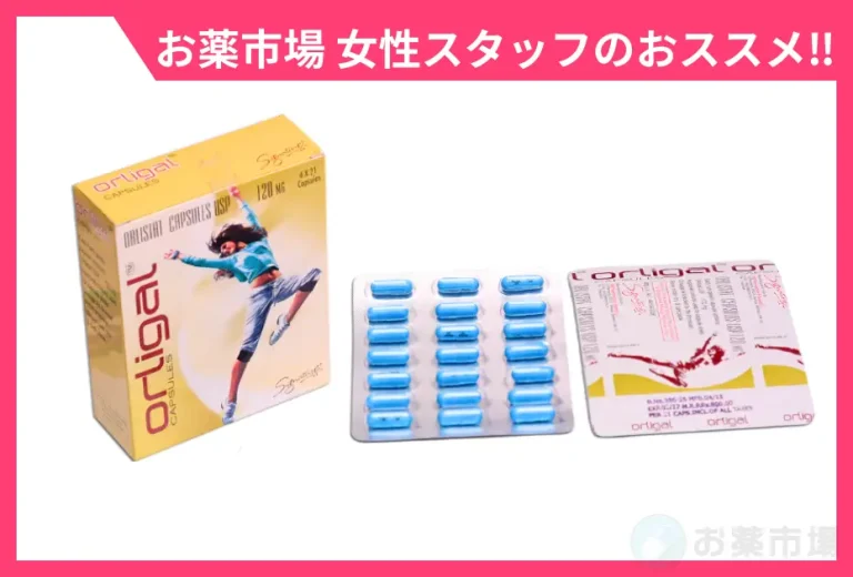 オルリガル