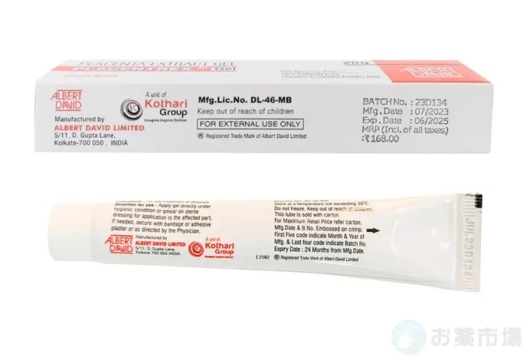 【数量限定】ヒトプラセンタジェル（プラセントレックス） 3