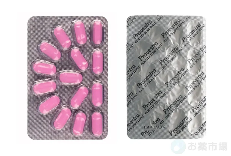 プロベストラ 2