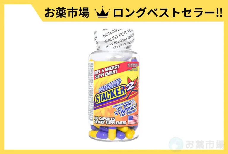 スタッカー2