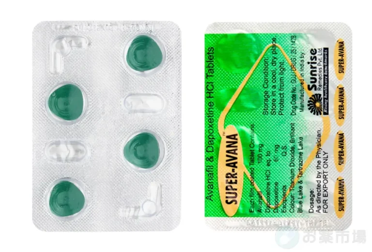 スーパーアバナ 2