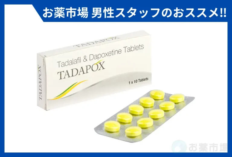 タダポックス