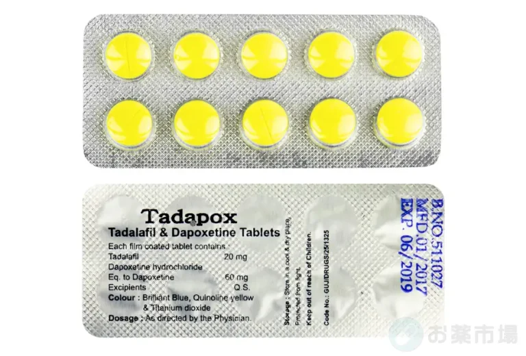 【数量限定】タダポックス 3