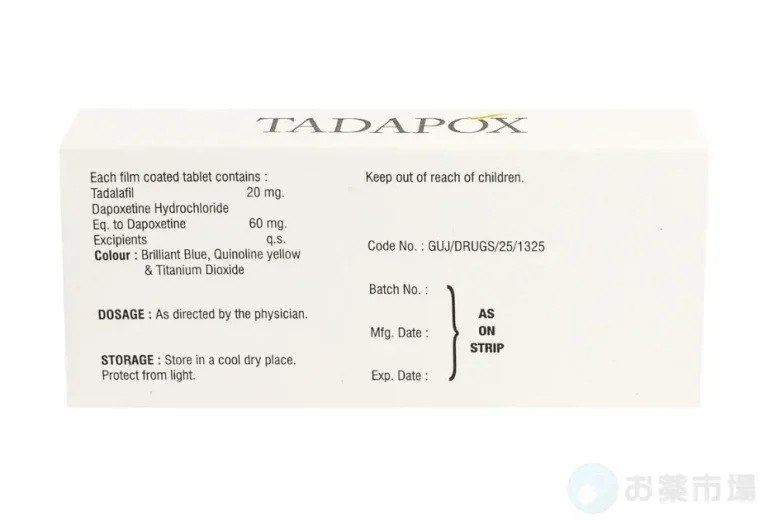 【数量限定】タダポックス 5