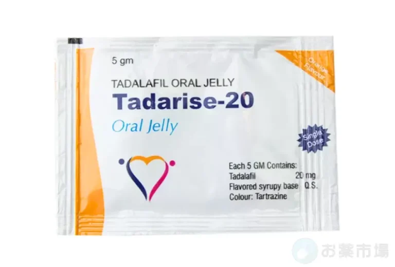 タダライズオーラルゼリー 2