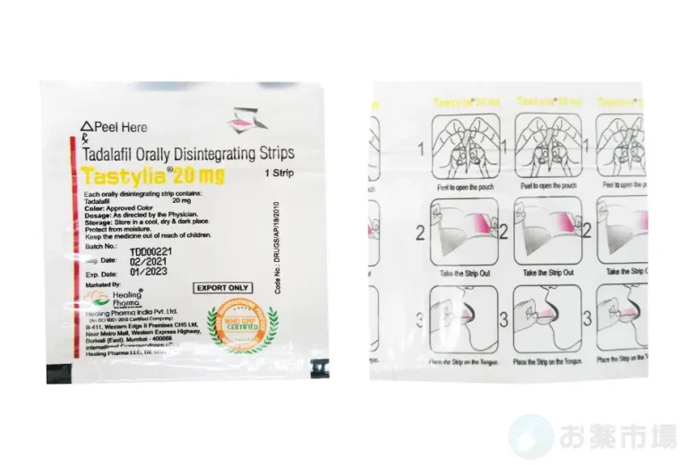 タスティリア 2