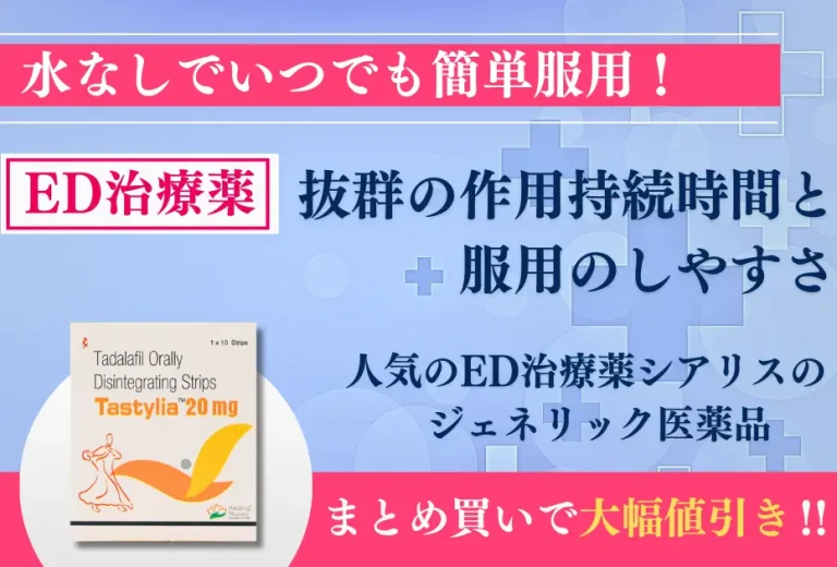 タスティリア 4