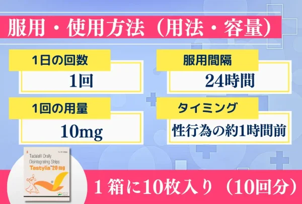 タスティリア 5