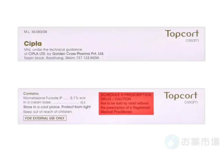 トップコートクリーム 3