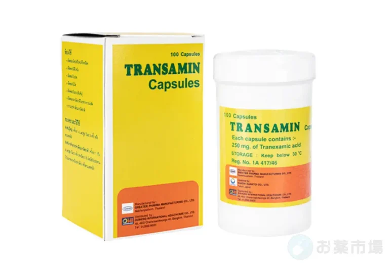 トランサミン 3