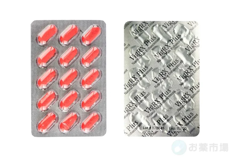 ビッグRXプラス 2