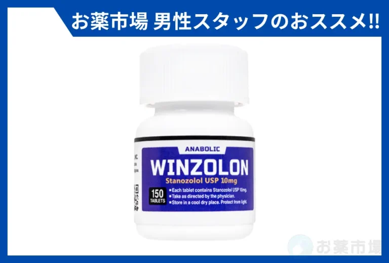 ウィンゾロン