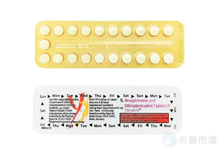 【数量限定】ヤスミン 2