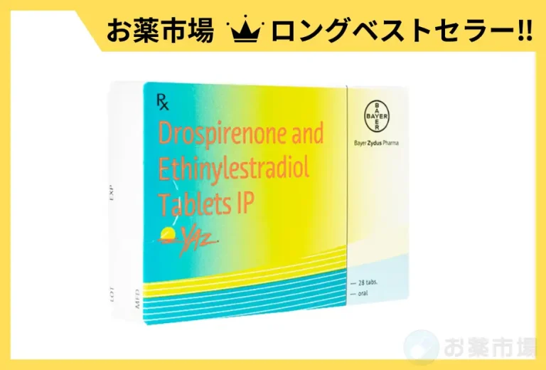 ヤーズ