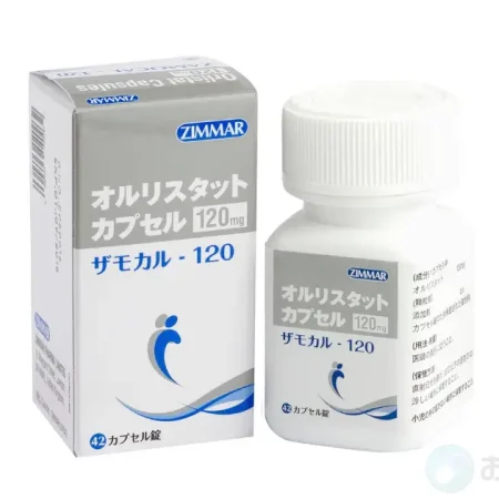 ザモカル