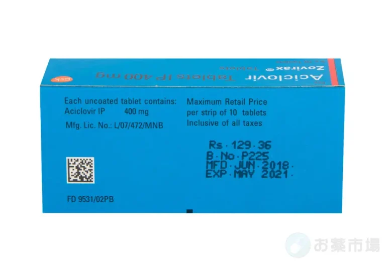 ゾビラックス 4