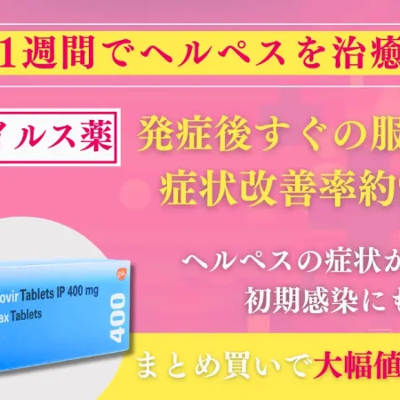 ゾビラックス 5