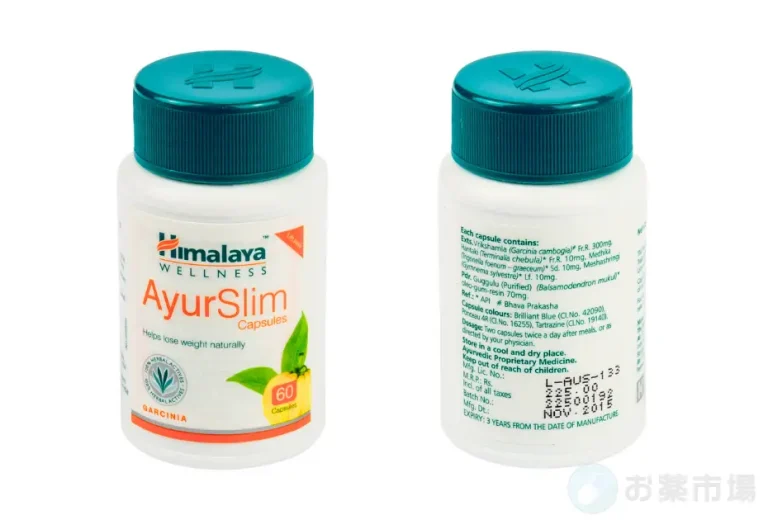 アーユルスリム 3