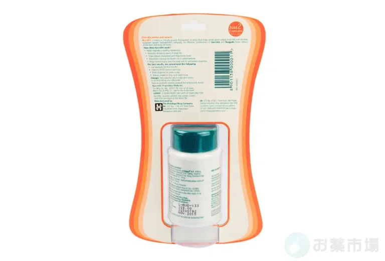 アーユルスリム 4