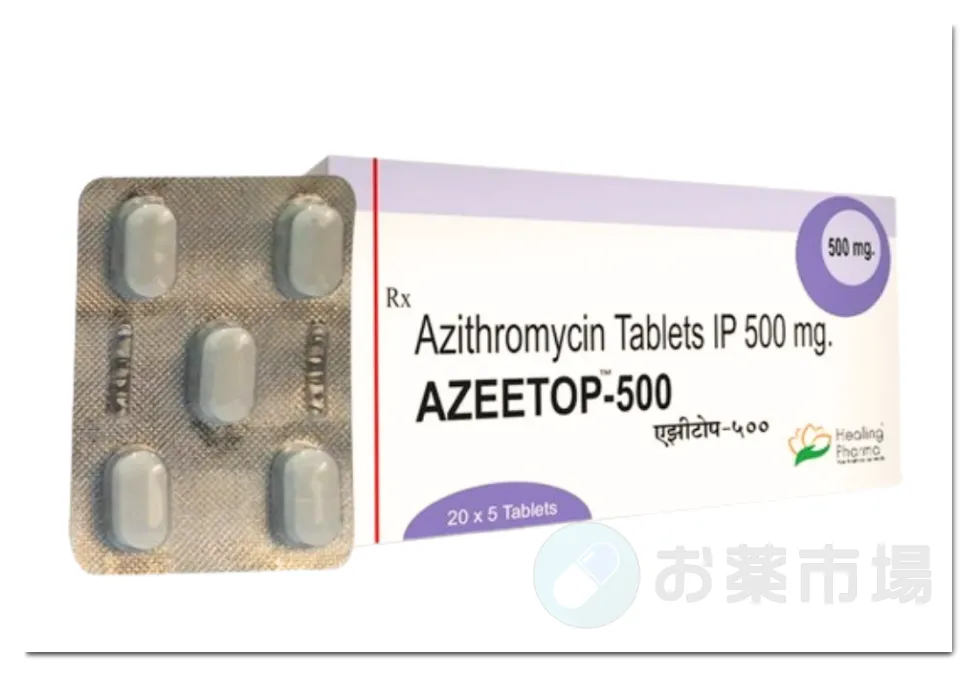 アジートップ 2