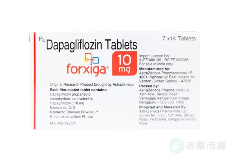 【数量限定】フォシーガ 3