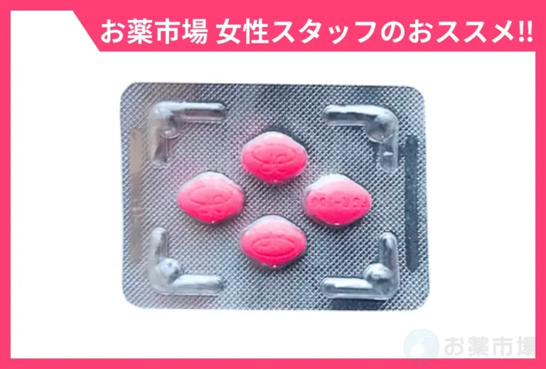 レディグラ