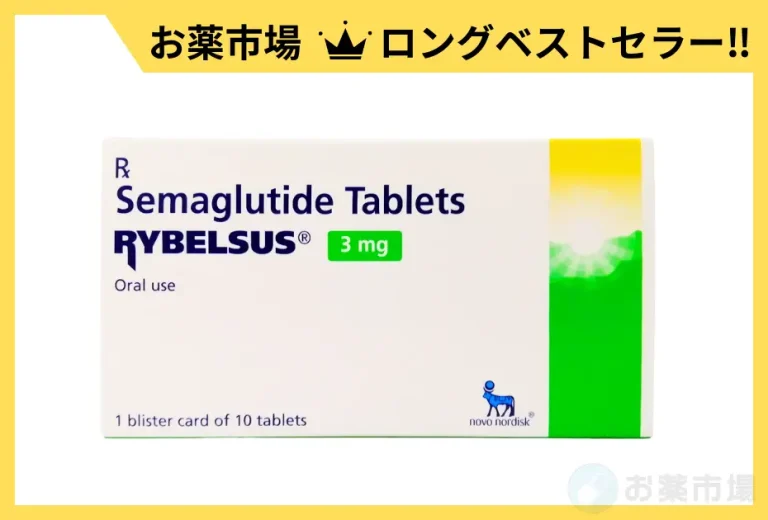 リベルサス