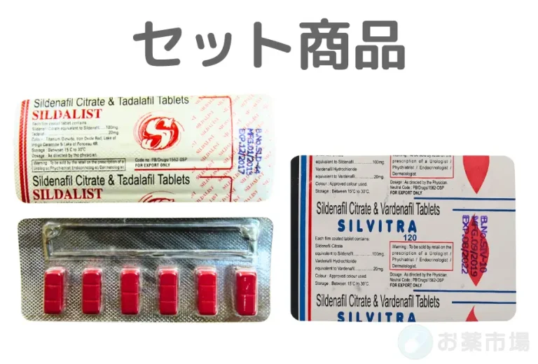 シルビトラ＋シルダリスト