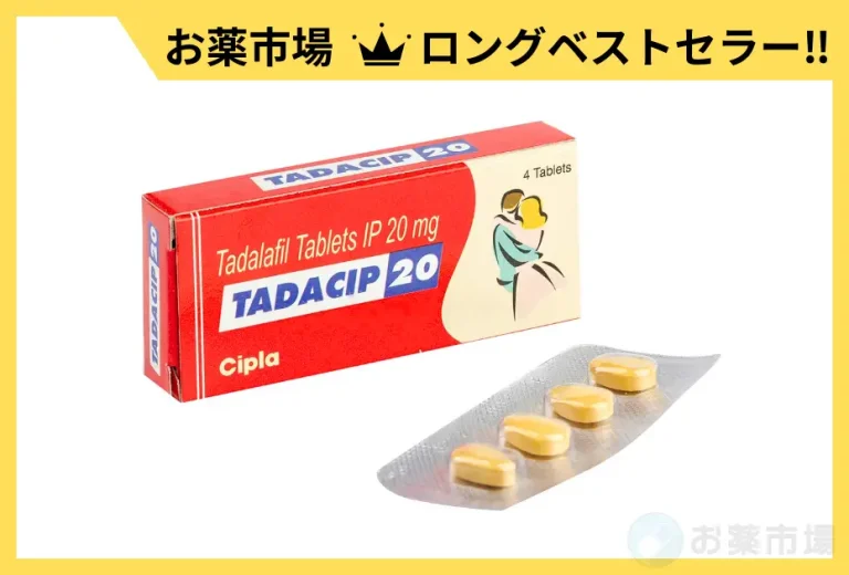 タダシップ