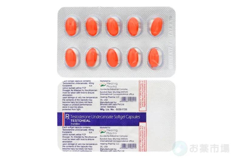 テストヒール 2