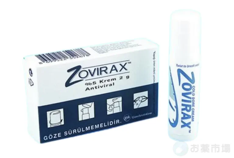 ゾビラックスクリーム5% 3