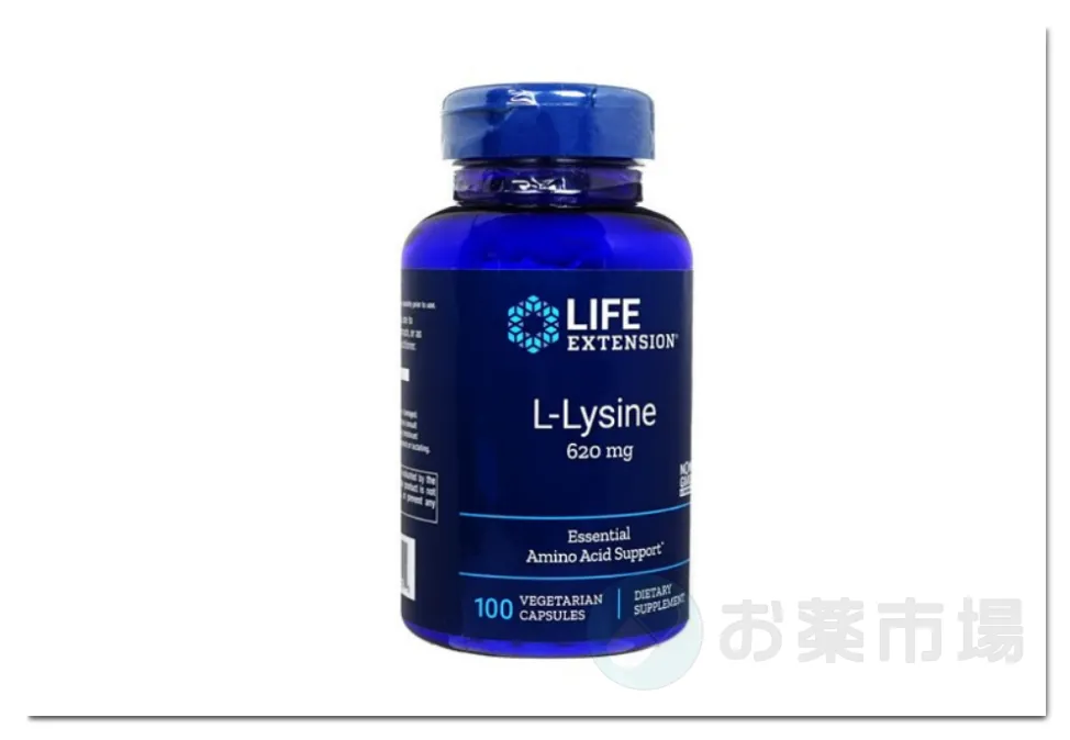 L-リジン