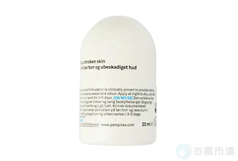 パースピレックスロールオン 3