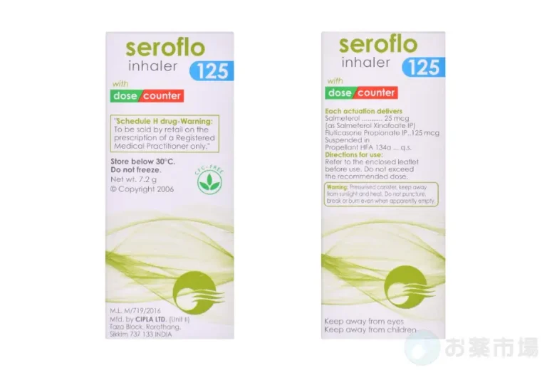 セロフロインヘラー 8