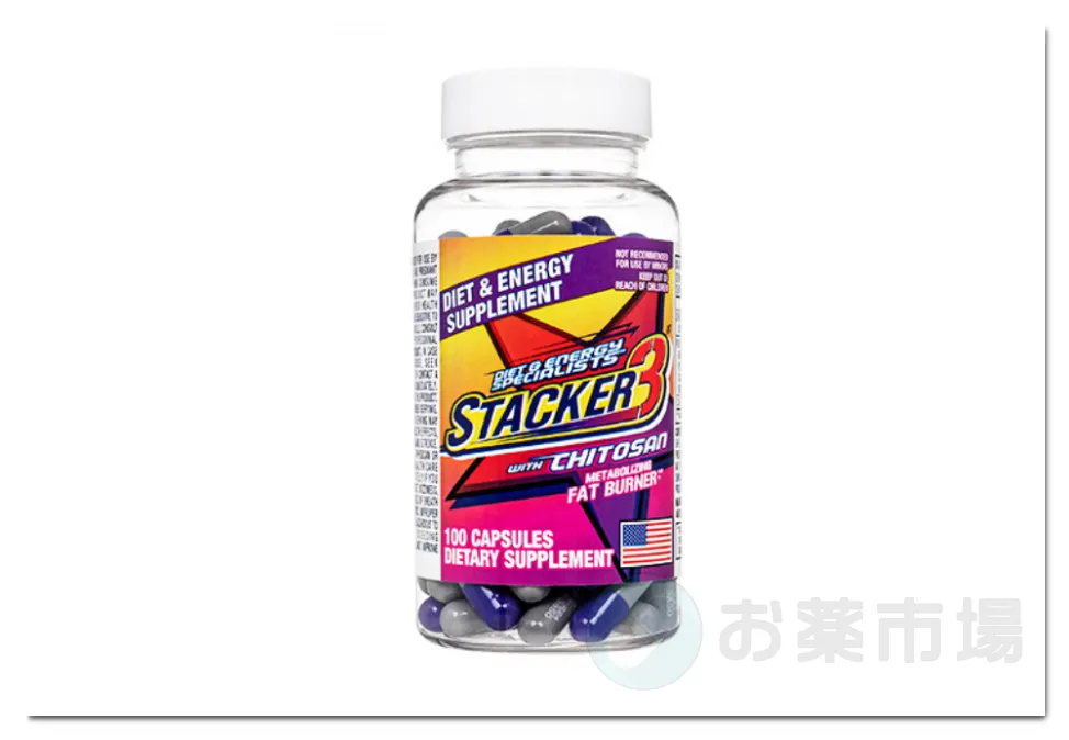 スタッカー3