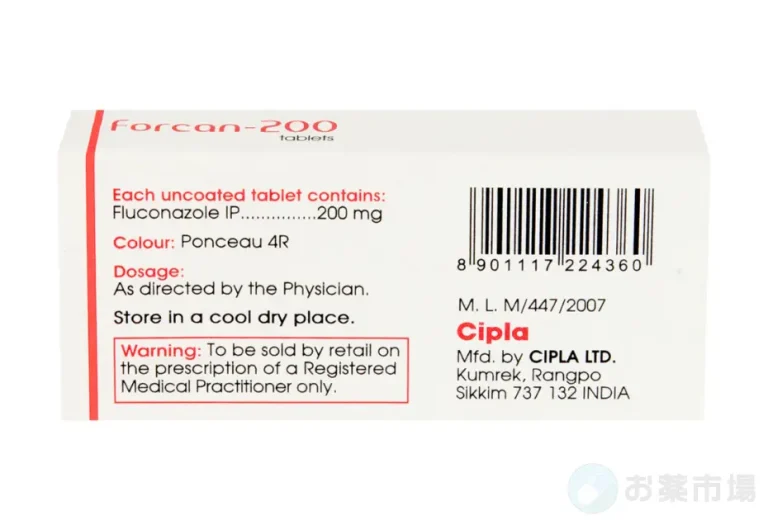 フォルカン(フォーカン) 10