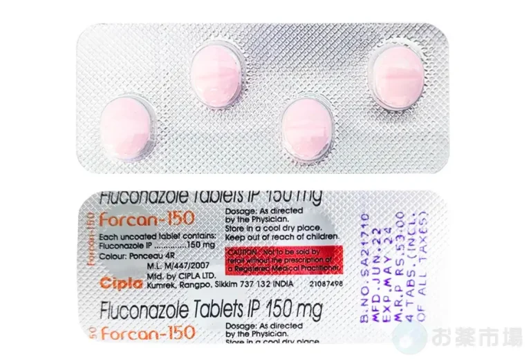 フォルカン(フォーカン) 5