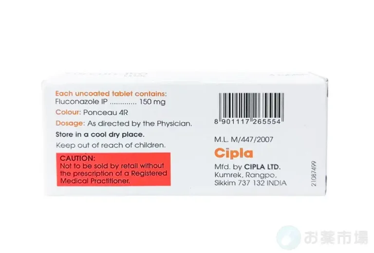 フォルカン(フォーカン) 9