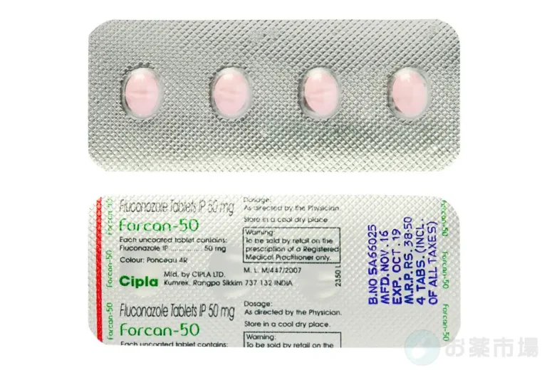 フォルカン(フォーカン) 6