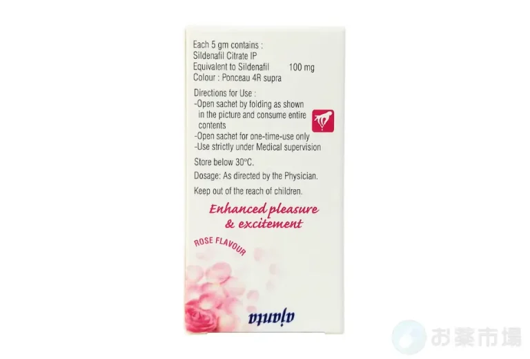 ラブグラオーラルゼリー 3