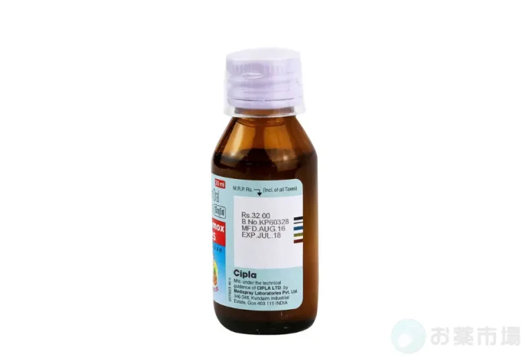 ノバモックス 2