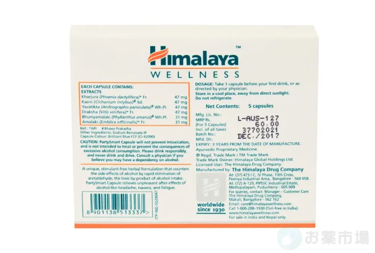 パーティースマート 4