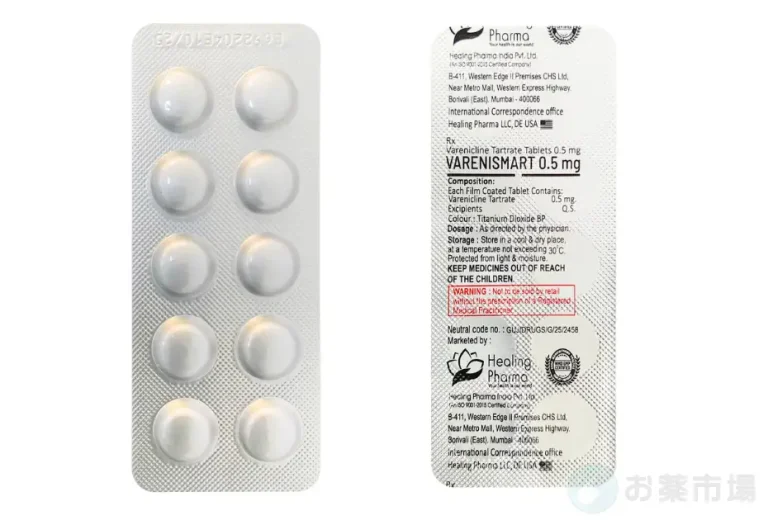 バレニスマート 2