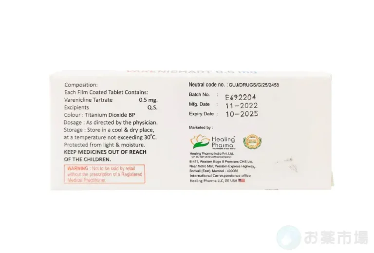 バレニスマート 6